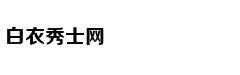 国庆北京首贼大兴落网 身藏6部手机数张银行卡